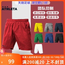 Tianlang Football ATHLETA Ashley Tower Team Football Training Shorts 18002