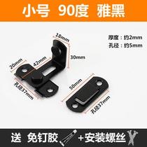 Door Bolt indoor door latch 90 degree non-perforated door latch adhesive lock simple door right-angle door lock household