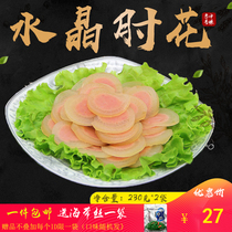 Conlith Crystal Elbow Ham Pork Bundle q Ham Sausage Cooked Grilled Minced Meat Head Instant 230g Two Pieces