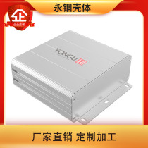 122*45 aluminum profile instrument shell aluminum alloy power supply inverter controller shell electrical shield box