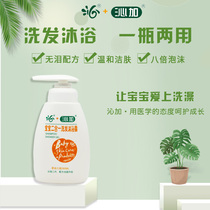 Qin Jia wash care two-in-one children shampoo shower gel baby special gentle tearless formula factory direct sales
