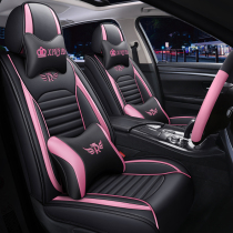 Leather car seat cover Qoros 3 urban SUV Qoros 5SUV 3 five-door version of the four seasons special full surround cushion