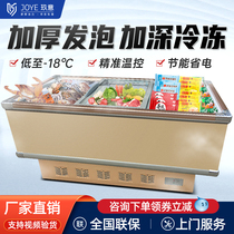 Jius Display Freezer Commercial Large Capacity Preservation Frozen Transparent Glass Horizontal Island Cabinet Refrigerated Supermarket Display Cabinet
