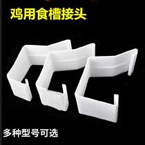 Chicken groove for chicken groove for chicken groove groove groove groove plastic poultry cage