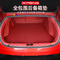 Small Peng P7 Reserve box cushion retrofit p7 front spare box cushion full surround tail box cushion special thickened environmental protection interior decoration