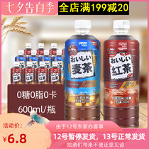 Dayiduo sugar-free drinks DyDo Conan wheat tea Roasted tea Black tea 600ml Tea drinks
