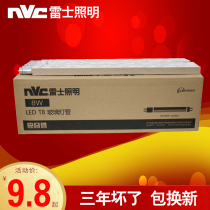 Rye lighting t8 lighting tube led fluorescent light strip lamp ultra bright t8led bar 1 2 m single end double end 0 6 m