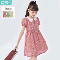 Yin Man Boy Clothing Elementary School Kids With Broken Flowers Dresses Dolls Collar Female Big Boy A Character Dress 2022 Bubble Sleeve Summer New