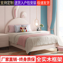 Childrens bed girl small apartment 12m single bed modern minimalist princess bed soft bag creative rabbit net red bed
