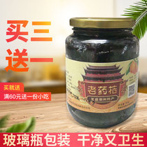 Chaozhou Sanbao specialty ancient orange sweet savory old kumquat pickled kumquat