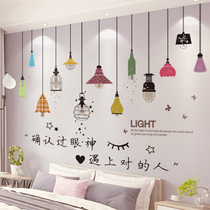 Bedroom wall decoration warm wallpaper Wall European style stickers background wall home stickers wallpaper self-adhesive wall stickers
