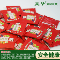 Liangye pepper salt 100 bags of Guangxi specialty fruit salt sour plum powder pepper Salt