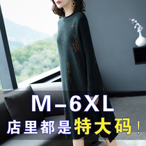 Fat Mm Autumn Winter Special Big Code Sweater Woman Loose In the Bottom Sheep Sweatshirt Fat Younger Sister Gafei to increase the dress