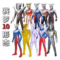 Cero Altman soft glue doll shining form movable infinite brilliance dark lops gold toy