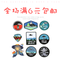 Patch clothes pants Joker fashion embroidery decorative stickers hole repair subsidy flower children cartoon alien cloth stickers