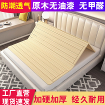 Bed board 1 8 m wooden mattress hard board folding solid wood board waist protection bed frame 1 5 m support gasket row frame