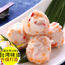 Chaomei Lobster Ball 250g Taiwan Maruko Lobster Ball Chuanmai Founder Upgrade