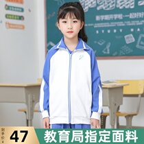  Shenzhen school uniform primary school students unified winter sportswear long-sleeved jacket top autumn and winter clothing female models