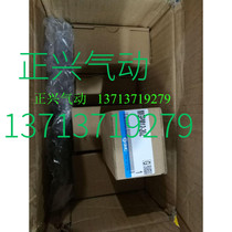 New original SMC cylinder MGPM12-20Z fake one penalty ten spot I