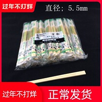 Disposable chopsticks one-piece chopsticks 20cm bamboo chopstick day cut round chopstick sanitary and convenient chopstick chopsticks 90 double