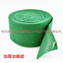 Cotton plant over winter anti-freeze i cloth fruit garden cotton rope insulated cloth wrapping tree cloth tree insulated cup sleeve protective sleeve cloth