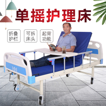 Guantai home multifunctional nursing bed for the elderly nursing home bed paralyzed patients lifting medical bed single Shaker bed