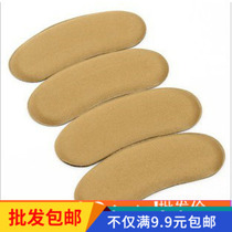 Wholesale ] thickening fur after the heel anti - abrasion heel  half - yard mat back - post anti - grinding foot