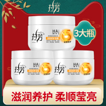 Lafang repair care Hair mask inverted film baking cream conditioner Essential oil Nutrition supple hydration Smooth improvement of frizz