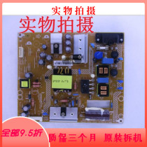 Disassembly AOC T4301M power board 715G6934-P02-000-002H Xin