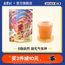 Sanjia Village Red Jujube lotus root powder Hangzhou specialty West Lake lotus root soup convenient fast food meal replacement powder breakfast bag 420g