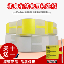 Idea IT3620 printer label paper Power Telecommunications P - type flag self - adhesive network wiring printer paper