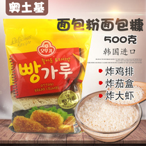 South Korea auotuki crumb crispy fried powder imported household tumbler bread flour fried chicken crispy powder 500g