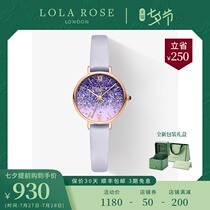 (Official)Lola Rose Amethyst Watch Watch Womens Tanabata gift box ins wind Amethyst waterproof watch