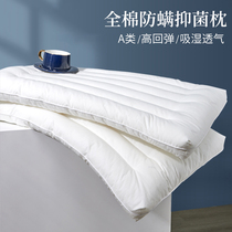 Hengyuanxiang cotton antibacterial anti-mite pillow cervical spine hotel single double low pillow core home hotel pillow