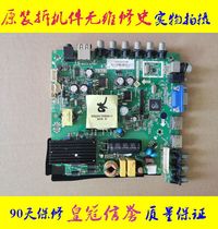 Konka screen participation LED40 42F1500C 1100C LED42E330CE motherboard TP VST69D PB83