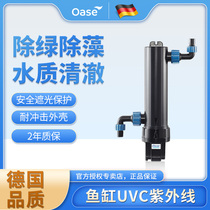 UVC UVC UV filter in the Eurasian fish tank except for the small external pipeline of green and algae water purification