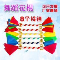 Lala ball single head flower stick double head group exercise square dance flower stick money pole primary school student hand flower fitness cheer flower