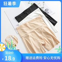 Spring and summer seamless flesh-colored safety pants for wedding photos must-have underwear dress skin color white invisible female anti-glare