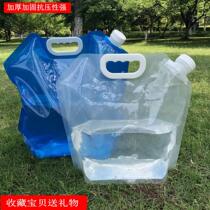 Travel camping portable bucket Outdoor sports water storage bag Cycling mountaineering folding kettle Picnic camping large capacity