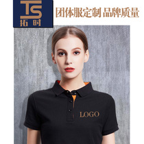 Summer work clothes polo shirt exhibition breathable thin section work clothes custom logo cotton lapel T-shirt scenic work clothes