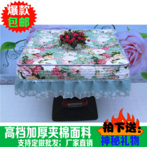  European-style automatic mahjong machine tablecloth cover cloth Mahjong machine cover cloth thickened electric stove cover dust cover Dust cloth cover