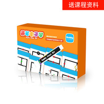 Brush Electronics Fun Circuit Experimental Kit STEAM Maker Education Conductive Pen Paper Circuit Promotion