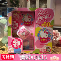 Japan Future Vape Mosquito Repellent Watch Mosquito Repellent baby boy baby Supplies muted repellent hand ring replacement core