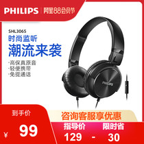 Philips SHL3065 Headset Computer Game Music Subwoofer Monitor Headset