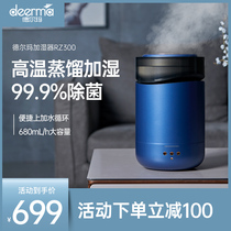 Delma steam humidifier household silent bedroom fog volume pregnant woman baby with purified air support rice home