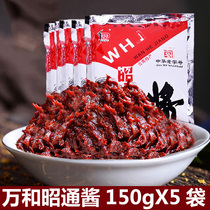 Yunnan Wanhe Zhaotong Sauce 150gX5 bags Yunnan specialty soybean chili sauce mixed noodles bibimbap fried spicy sauce