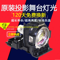 Christie DXG1051-Q DT01585 DT01591 Projector machine bulb