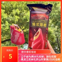 Dehua blast coffee lava ice cream crispy ice cream cold drink sandwich ice cream 75g 1