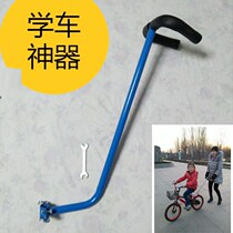 Put the device the child the child the handrail the push rod the cart the bicycle the bicycle assist the self-propelled child.