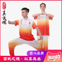 Real Warrior Children Martial Arts Suit Two Sets Suits 2021 Summer New Youth Tai Chi Martial Arts Show Suit